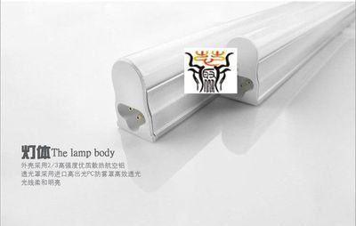 LED T5燈管支架全套 一體化設(shè)計(jì)引領(lǐng)節(jié)能照明新趨勢